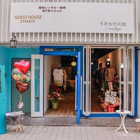 うたかたの宿 ฮิเมจิ ภายนอก รูปภาพ