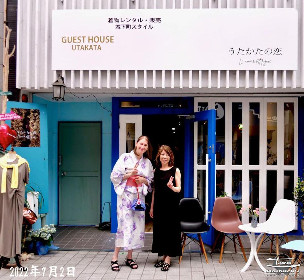 うたかたの宿 ฮิเมจิ ภายนอก รูปภาพ